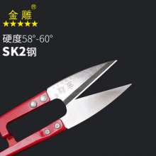 Gold carving Large yarn scissors Sewing scissors Thread scissors Cross stitch scissors DIY scissors Cloth scissors Household scissors Multifunctional scissors Multi-purpose yarn scissors