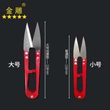 Gold carving Large yarn scissors Sewing scissors Thread scissors Cross stitch scissors DIY scissors Cloth scissors Household scissors Multifunctional scissors Multi-purpose yarn scissors