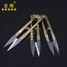 Quick cut yarn scissors, sewing scissors, thread scissors, cross-stitch scissors, DIY scissors, cloth trimmers, household scissors, multi-function scissors