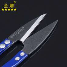 Golden Eagle Color Yarn Shears Spring Yarn Shears Sewing Thread Shears Cross Stitch Shears DIY Shears Cloth Shears Household Scissors Small Scissors Yarn Shears