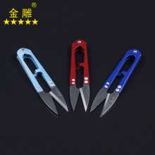 Golden Eagle Color Yarn Shears Spring Yarn Shears Sewing Thread Shears Cross Stitch Shears DIY Shears Cloth Shears Household Scissors Small Scissors Yarn Shears