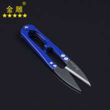 Golden Eagle Color Yarn Shears Spring Yarn Shears Sewing Thread Shears Cross Stitch Shears DIY Shears Cloth Shears Household Scissors Small Scissors Yarn Shears