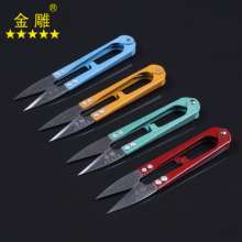 Golden Eagle U-shaped Scissors Color Handle Scissors Spring Yarn Scissors Sewing Scissors Thread Shears Cross Stitch Scissors DIY Scissors Cloth Shears Household Scissors Multifunctional Scissors