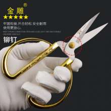 Golden Eagle Stainless Steel Dragon and Phoenix Scissors Wedding Scissors Opening Ribbon Cutting Scissors Zinc Alloy Handle Scissors Household Scissors Wedding Scissors Dragon and Phoenix Scissors Mul