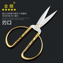 Golden Eagle Stainless Steel Dragon and Phoenix Scissors Wedding Scissors Opening Ribbon Cutting Scissors Zinc Alloy Handle Scissors Household Scissors Wedding Scissors Dragon and Phoenix Scissors Mul