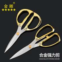 Golden Eagle Alloy Power Scissors Stainless Steel Scissors Vegetable Scissors Meat Scissors Kitchen Scissors Gold Plated Scissors Ribbon Cutting Scissors Zinc Alloy Scissors Power Scissors Multi-Funct