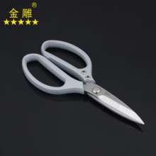 Golden Eagle Aluminum alloy handle scissors Industrial scissors Kitchen scissors Stainless steel scissors Office scissors Civilian scissors Multifunctional scissors