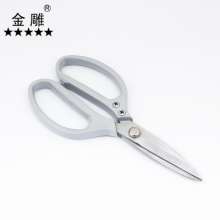 Golden Eagle Aluminum alloy handle scissors Industrial scissors Kitchen scissors Stainless steel scissors Office scissors Civilian scissors Multifunctional scissors
