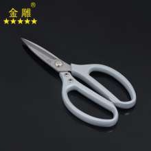 Golden Eagle Aluminum alloy handle scissors Industrial scissors Kitchen scissors Stainless steel scissors Office scissors Civilian scissors Multifunctional scissors