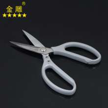 Golden Eagle Aluminum alloy handle scissors Industrial scissors Kitchen scissors Stainless steel scissors Office scissors Civilian scissors Multifunctional scissors