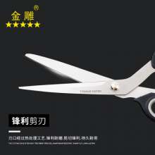 Gold carving scissors with plastic handle European style stationery scissors Stainless steel stationery scissors Office scissors Student and children scissors Plastic handle stationery scissors Multif