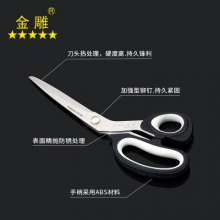 Gold carving scissors with plastic handle European style stationery scissors Stainless steel stationery scissors Office scissors Student and children scissors Plastic handle stationery scissors Multif