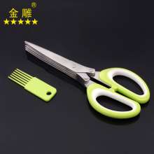 Golden Eagle Stainless Steel Green Onion Scissors Kitchen Scissors Paper Shredding Scissors Coriander Scissors Seaweed Scissors 5-layer Shredded Scissors Multi-Function Scissors