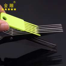 Golden Eagle Stainless Steel Green Onion Scissors Kitchen Scissors Paper Shredding Scissors Coriander Scissors Seaweed Scissors 5-layer Shredded Scissors Multi-Function Scissors