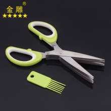 Golden Eagle Stainless Steel Green Onion Scissors Kitchen Scissors Paper Shredding Scissors Coriander Scissors Seaweed Scissors 5-layer Shredded Scissors Multi-Function Scissors