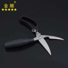 Golden Eagle Chicken Bone Scissors Kitchen Scissors Multi-purpose Scissors Meat Scissors Stainless Steel Scissors Kitchen Scissors Multi-purpose Scissors Multi-purpose Scissors