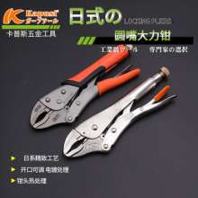 Kapusi Japanese industrial-grade pliers. Pliers. Vigorous pliers. Round mouth sleeve rubber light handle labor-saving pliers 10 inch round mouth welding clamping pliers