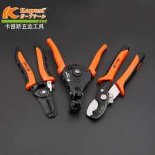 kapusi industrial grade multifunctional automatic wire stripper. Pliers. Hardware tools. Fiber optic cable wire cutters electrician. Diagonal crimping tools Pliers