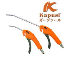 Kapusi industrial-grade dust blowing gun lengthened. Dust blowing gun. High-power high-pressure cleaning dust blowing gun. Plastic blow gun