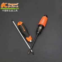 kapusi industrial grade ratchet telescopic dual-purpose cross-head screwdriver. screwdriver. screwdriver. effortless screwdriver screwdriver screwdriver set