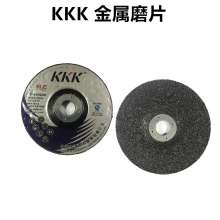 Elephant Golden Elephant Grinding Tool KKK Cutting Disc Enhanced Resin Cutting Wheel Angle Grinder Grinding Disc 100/125/150/180