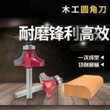 Woodworking milling cutter Bearing round corner cutter Trimming machine cutter head Chamfering cutter Slotting cutter head Carving wood cutter cutter Gong cutter 1/4 handle cutter head