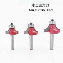 Woodworking milling cutter Bearing round corner cutter Trimming machine cutter head Chamfering cutter Slotting cutter head Carving wood cutter cutter Gong cutter 1/4 handle cutter head