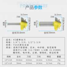 Woodworking milling cutter 45 degree mortise cutter 1/2 shank trimming knife Right angle cutter head Carving machine cutter head Line cutter Solid wood cutter Woodworking cutter