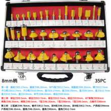 Woodworking milling cutter set 8mm shank bakelite milling cutter trimming cutter set engraving cutter set chamfering cutter head combination cutter head set 35PC multi-specification cutter head