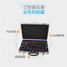 35-piece woodworking milling cutter trimming machine cutter head carving knife chamfering cutter bakelite milling cutter head special combination cutter head set 1/4 handle cutter head woodworking cut