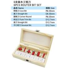 Woodworking milling cutter set Bakelite milling cutter Engraving machine cutter head Trimming cutter head Straight cutter head 6-piece cutter Special cutter for trimming machine Woodworking cutter hea