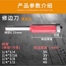 Trimming machine heads Woodworking heads Cutting and trimming tools Straight knife heads V-shaped heads Round bottom heads Bearing heads Trimming heads 1/4 shank heads