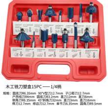 Woodworking milling cutter Plastic box set Trimming machine cutter head Engraving machine cutter head Combination woodworking cutter head Tool 1/4 handle set 12PC/15PC cutter head set