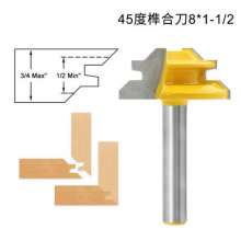 Woodworking milling cutter 45-degree tenon jointing knife Panel cutter Line knife Right-angle knife Engraving machine cutter head Woodworking cutter 8*1-1/2 cutter head