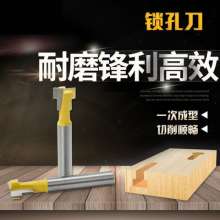 Woodworking cutter 1/4 shank keyhole cutter Wood drill cutter Frame drill bit Wall-mounted cutter T-shaped keyhole cutter Gong cutter Carving cutter 9.52mm cutter