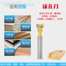 Woodworking cutter 1/4 shank keyhole cutter Wood drill cutter Frame drill bit Wall-mounted cutter T-shaped keyhole cutter Gong cutter Carving cutter 9.52mm cutter