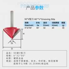 Woodworking milling cutter 90 degree V-shaped cutter head Alloy chamfering cutter Trimming machine cutter head Folding cutter head Slotted cutter head CNC engraving cutter head Slotted cutter head 6mm