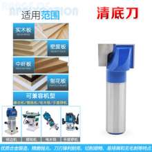 Woodworking milling cutter Clearing knife Woodworking slotting cutter Alloy cutter head Carving cutter head Machine trimming machine cutter head Bakelite milling cutter head Straight shank cutter head