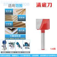 Woodworking milling cutter Bottom cleaning cutter 1/4 shank cutter head Chamfering cutter head Table milling cutter Grooving cutter head carving cutter Woodworking cutter Trimming machine cutter head