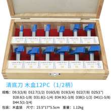 Woodworking milling cutter Clearing knife set Woodworking slotting cutter Carving cutter Electromechanical wood milling cutter Straight shank cutter 1/2 boxed 12PC cutter