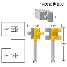 Woodworking milling cutter Square tooth mortise cutter 1/4 shank cutter High-grade T-shaped mortise cutter Floor knife Puzzle board knife Engraving knife yellow paint Woodworking cutter