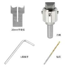 Safe buckle knife donut knife fitness ball knife bucket bead knife stupa knife bead cutter woodworking tool drill bit