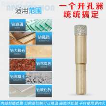 Brazed drill bit Marble drill bit Tile hole opener Triangle shank drill bit Electroplated drill bit Emery drill bit Vitrified drill bit Brick ceramic drill bit Glass dry drill bit