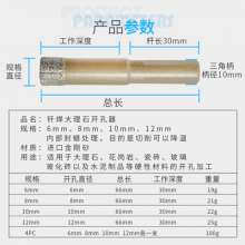 Brazed drill bit Marble drill bit Tile hole opener Triangle shank drill bit Electroplated drill bit Emery drill bit Vitrified drill bit Brick ceramic drill bit Glass dry drill bit