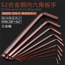 S2 Reinforced Boxed Set Extra Long Ball Head S2 Alloy Steel Hexagon Socket Allen Wrench Extra Hard S2 Alloy Steel Hexagon Wrench Set Hexagonal Screwdriver L-Wrench Ball Head Hexagon