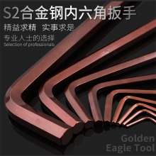 S2 Reinforced Boxed Set Extra Long Ball Head S2 Alloy Steel Hexagon Socket Allen Wrench Extra Hard S2 Alloy Steel Hexagon Wrench Set Hexagonal Screwdriver L-Wrench Ball Head Hexagon