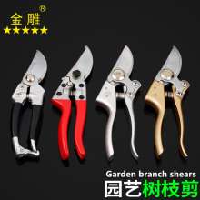 Golden Eagle Powerful Branch Scissors Zinc Alloy Handle Branch Scissors Labor-saving Fruit Branch Shears Garden Shears Pruning Shears Trimming Shears