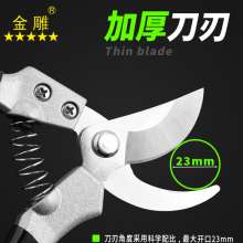 Golden Eagle Powerful Branch Scissors Zinc Alloy Handle Branch Scissors Labor-saving Fruit Branch Shears Garden Shears Pruning Shears Trimming Shears