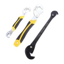 Universal wrench Two-piece double-ended wrench Multi-function wrench set Universal wrench 2-piece set