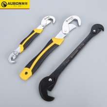 Universal wrench Two-piece double-ended wrench Multi-function wrench set Universal wrench 2-piece set